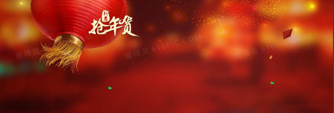 新年中国红背景