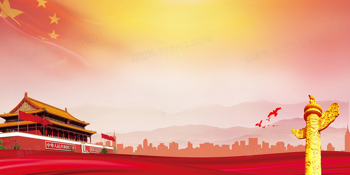 中国梦背景