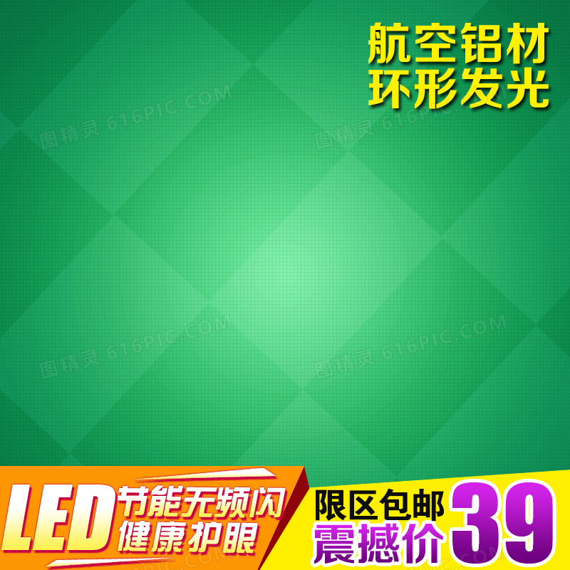 科技商务模板