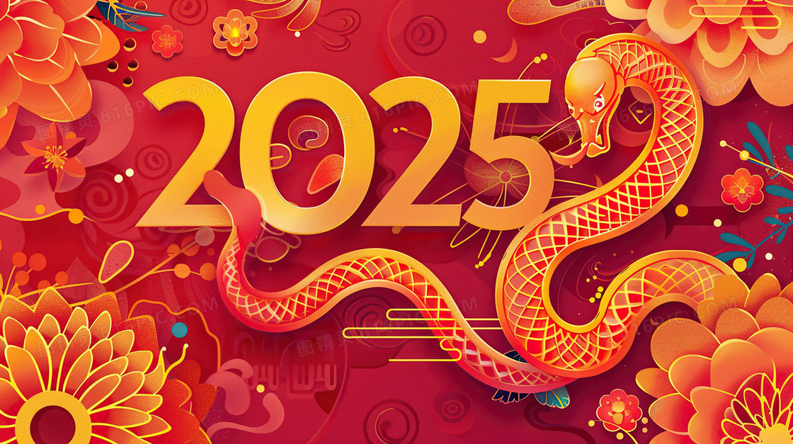 红色喜庆2025蛇年艺术字背景