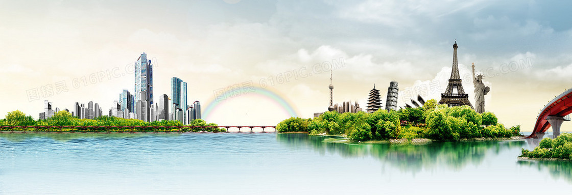 旅游雨后彩虹城市背景banner