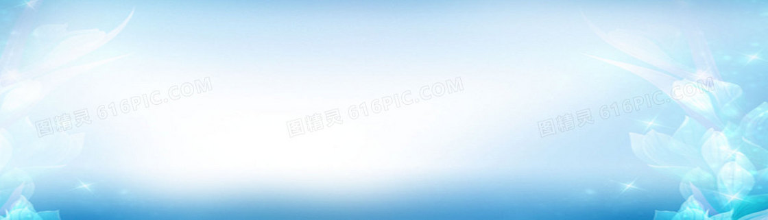 蓝色渐变 背景 banner