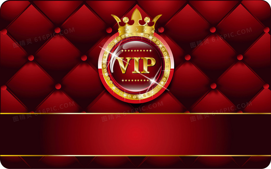 红色尊贵VIP会员卡背景素材