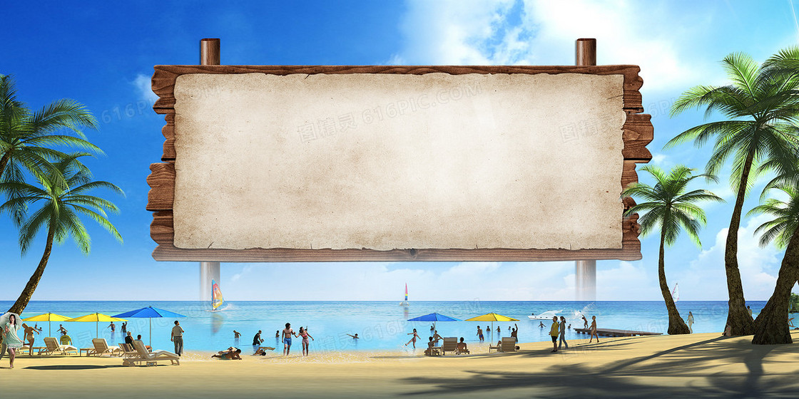 海南国际旅游宣传海报背景素材