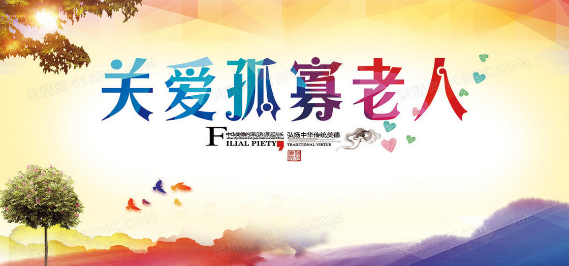 简约背景banner