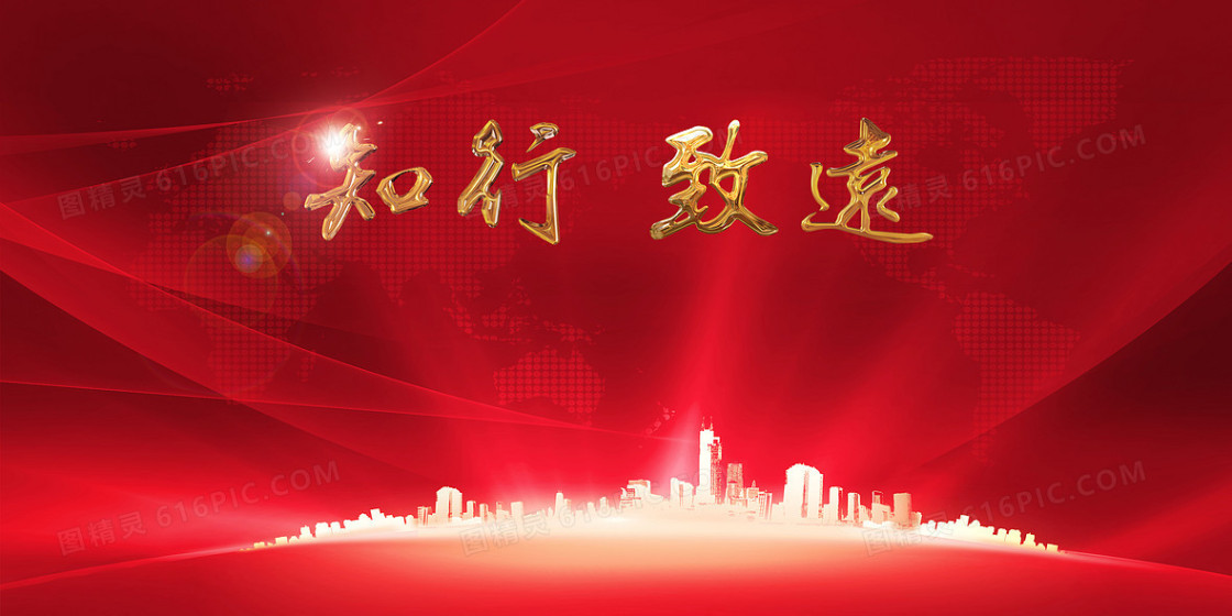 公司年会舞台背景模板大全