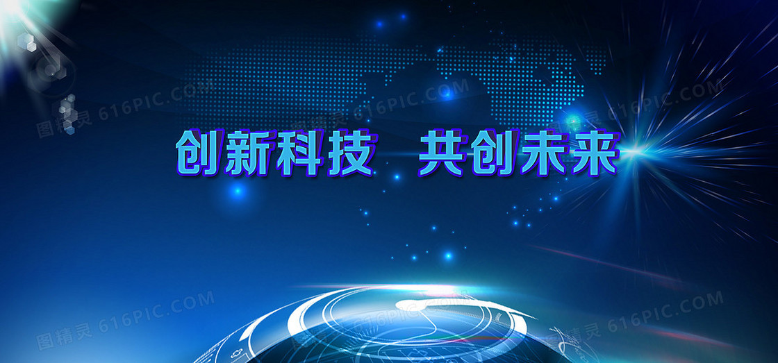 金融科技背景