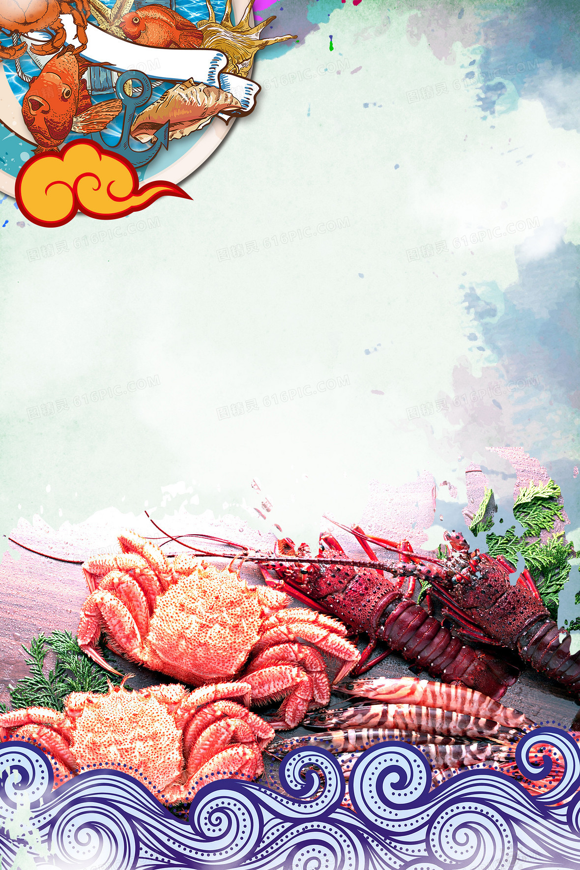 美食城诱人海鲜清新美味海报背景