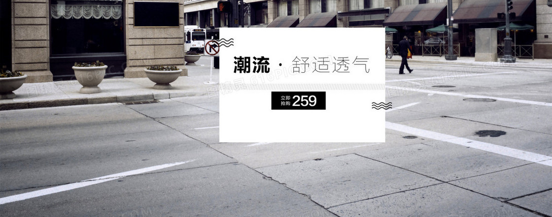 淘宝banner背景