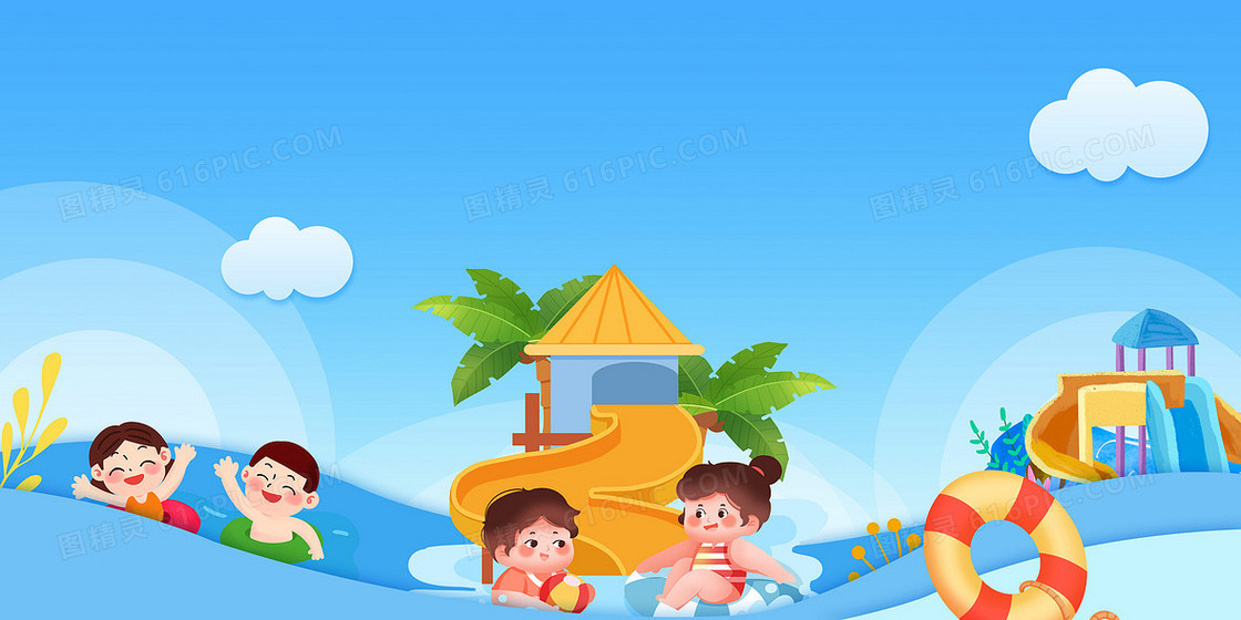 蓝色插画风水上乐园合成背景