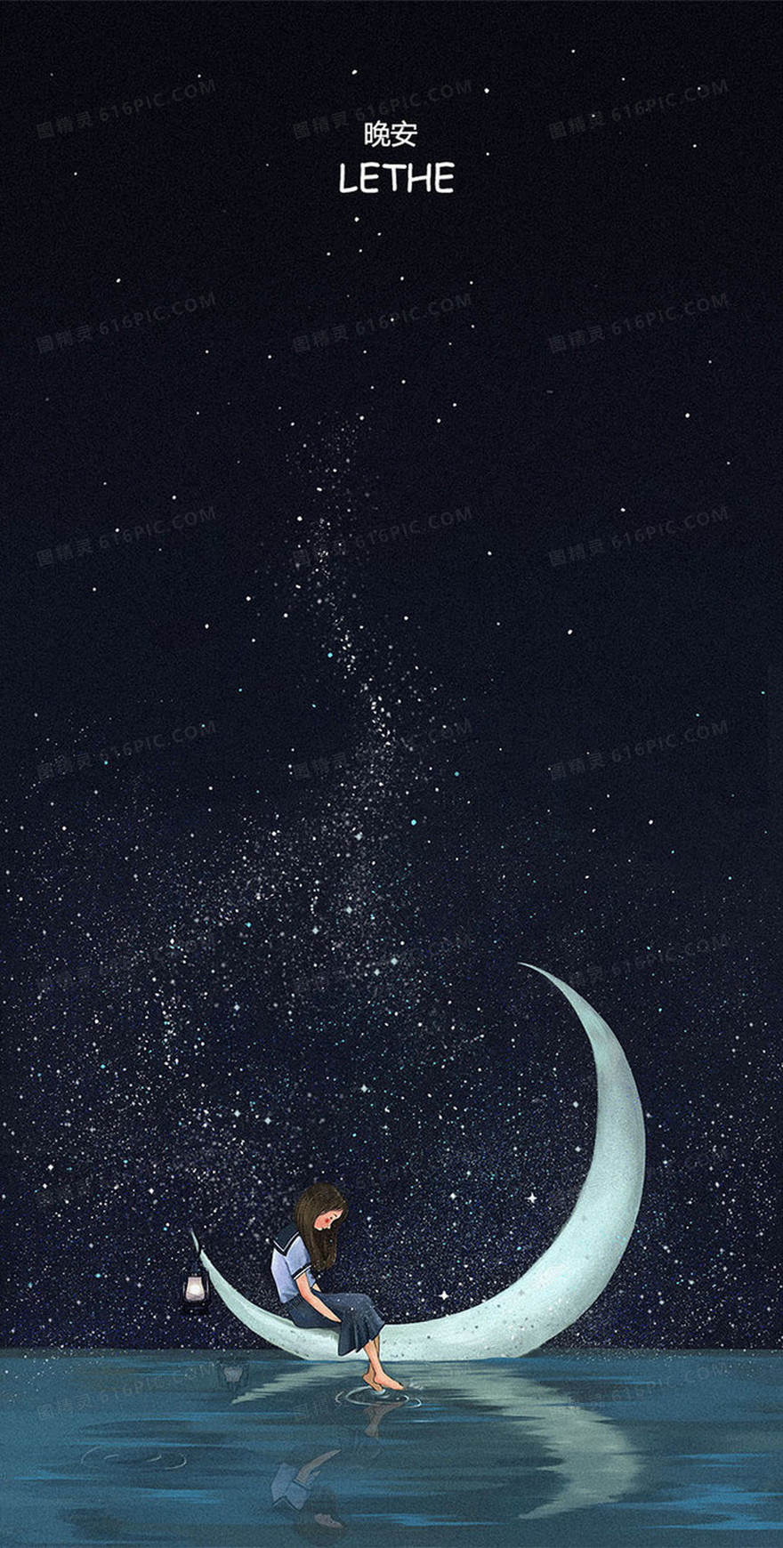 星空下坐着月亮的小女孩