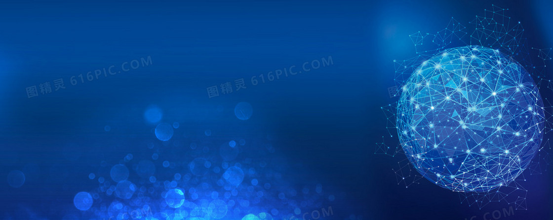 科技感光斑几何球体背景