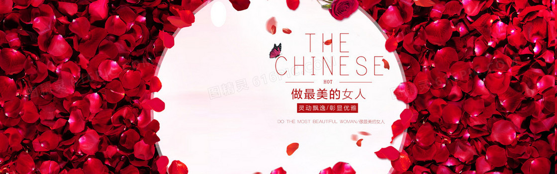花瓣蝴蝶红色背景banner