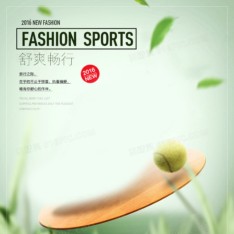 简约小清新