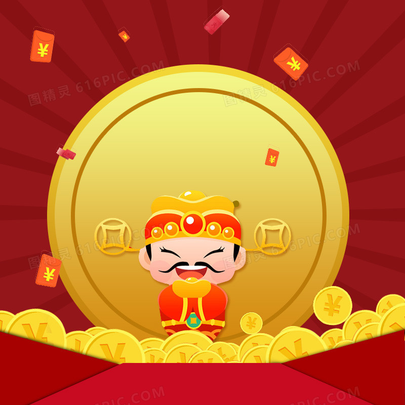红色喜庆首图