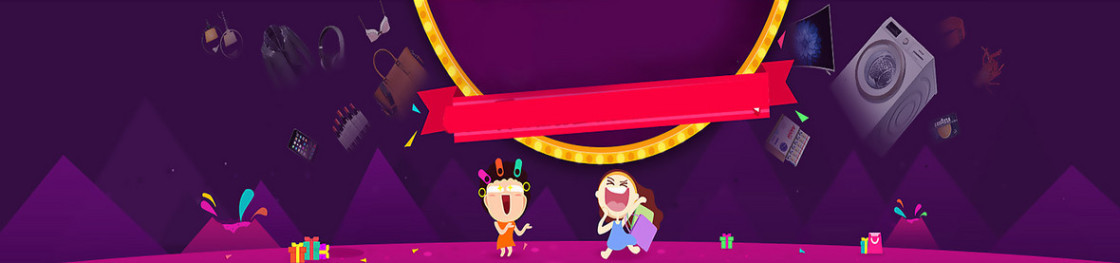 电商天猫年货大促背景banner