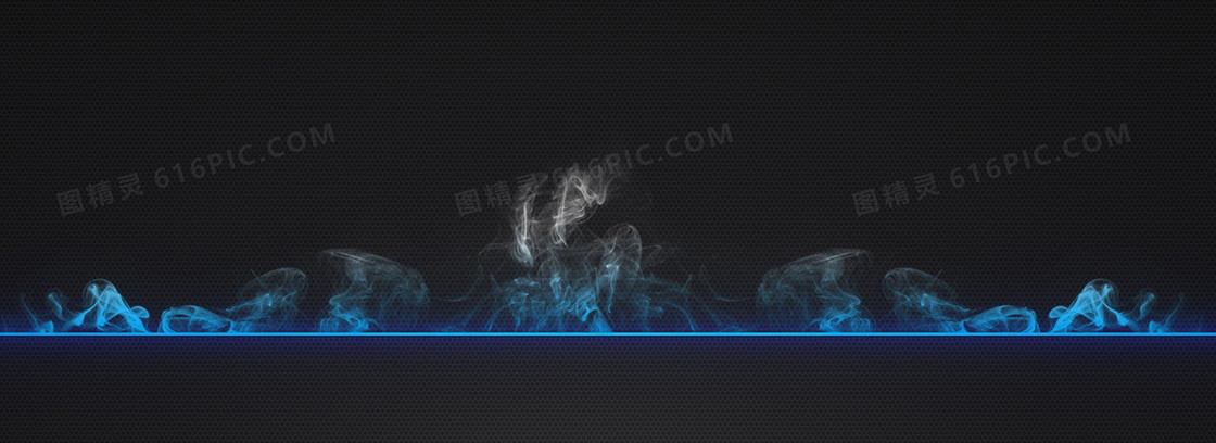 烟雾