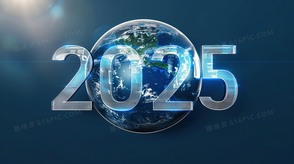 简约新年2025字体背景