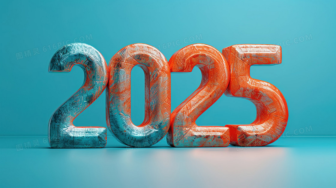 简约金属质感新年2025字体背景