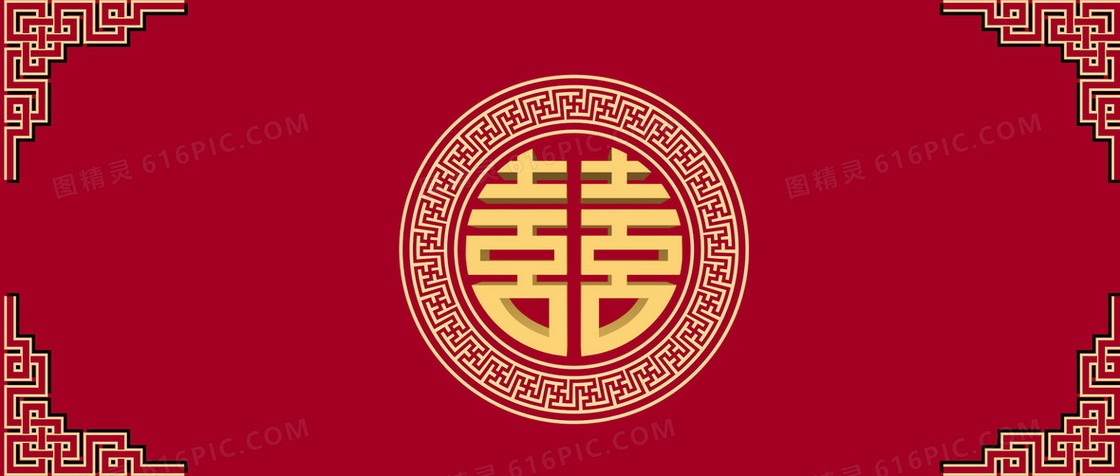 婚庆请柬喜庆中国风背景banner