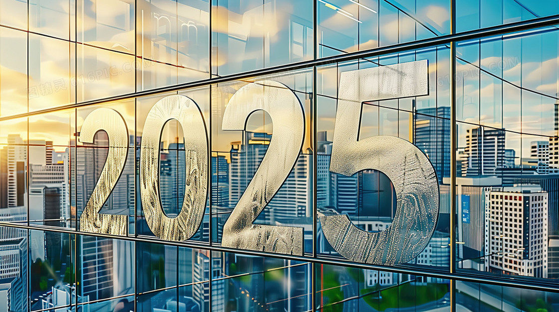2025艺术字简约背景