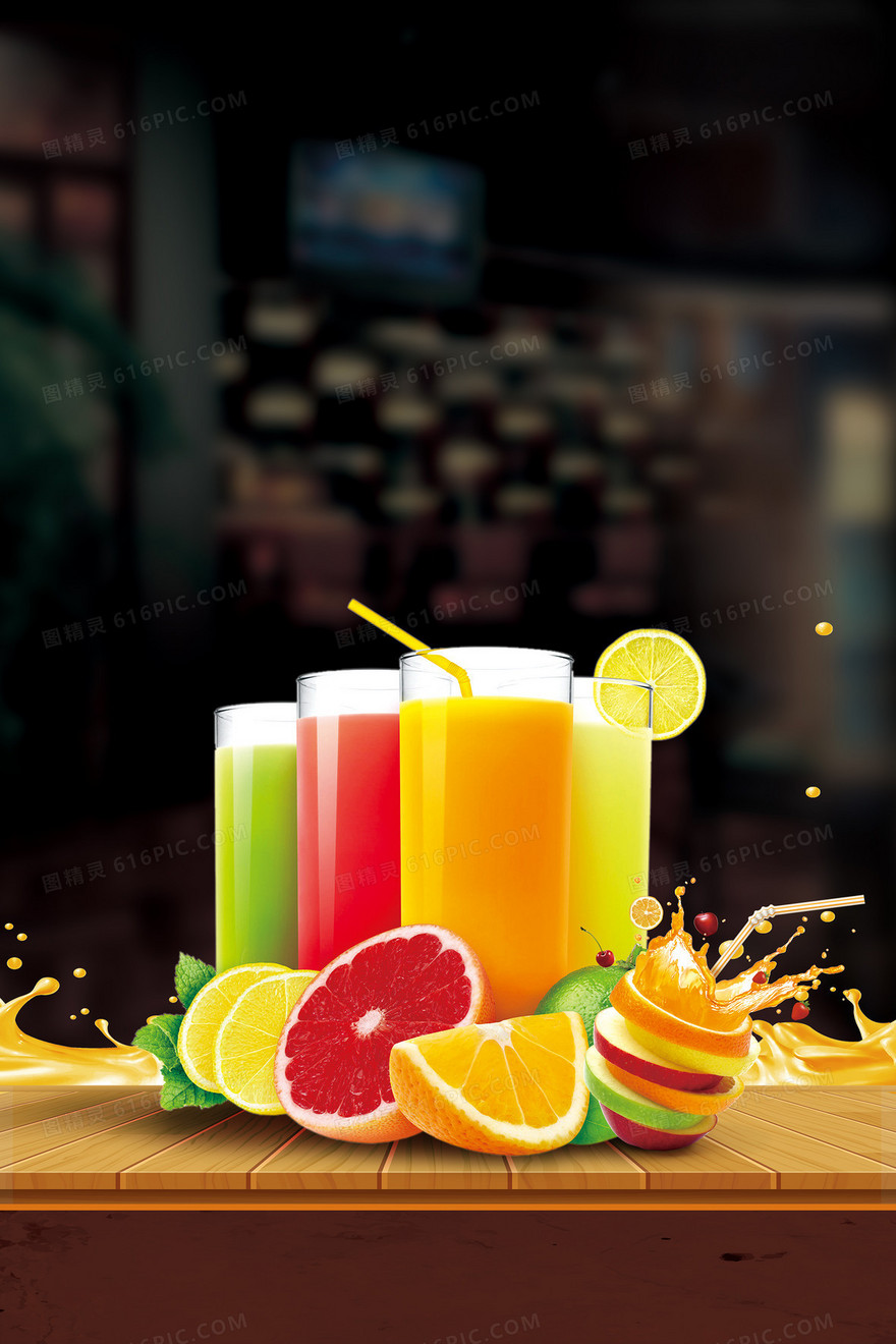 鲜榨果汁营养饮料海报