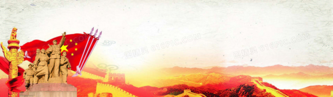 抗战周年banner