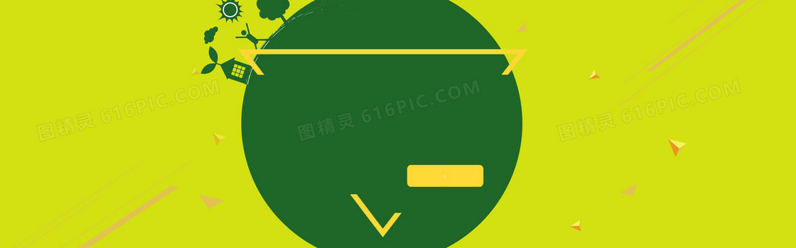 淘宝天猫扁平式banner背景