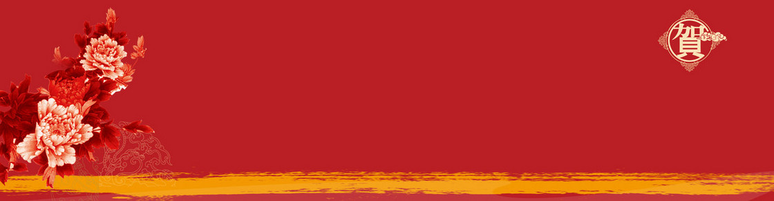 中国风新年猴年牡丹舞台背景banner