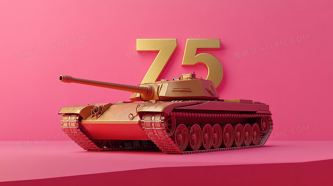 高级感数字75的背景