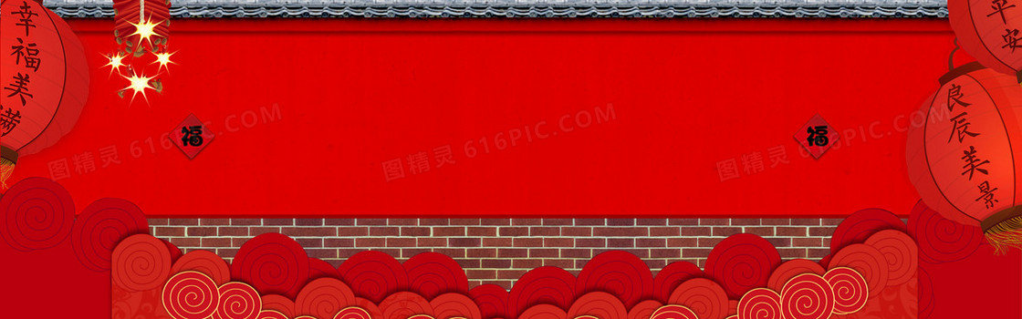 新春中国风红色电商海报背景