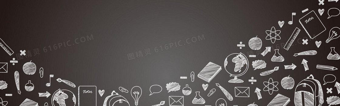 黑色校园背景图