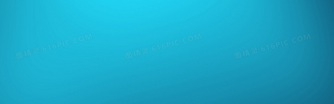 蓝色纯色背景