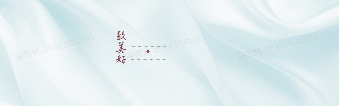 banner taobao 淘宝