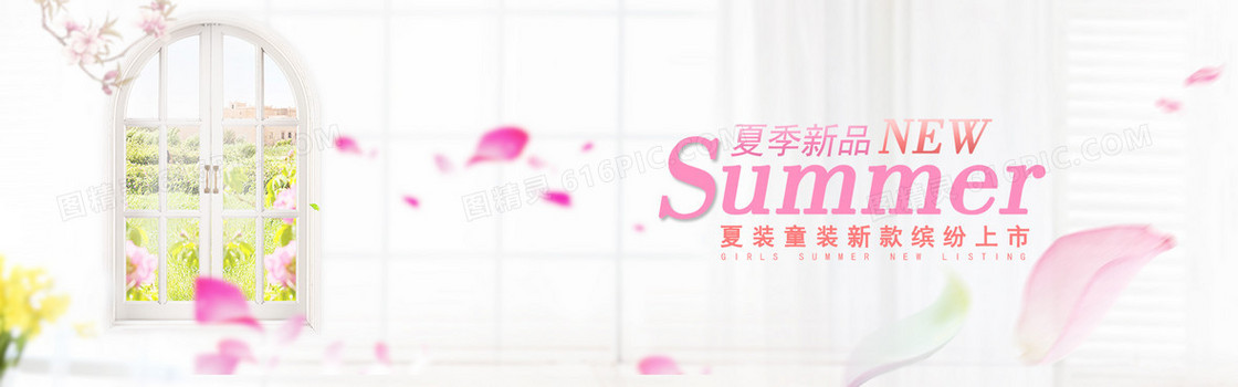 淘宝夏季童装