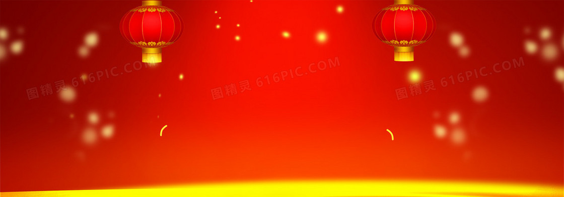 中国风喜庆红灯笼新年元宵节背景banner