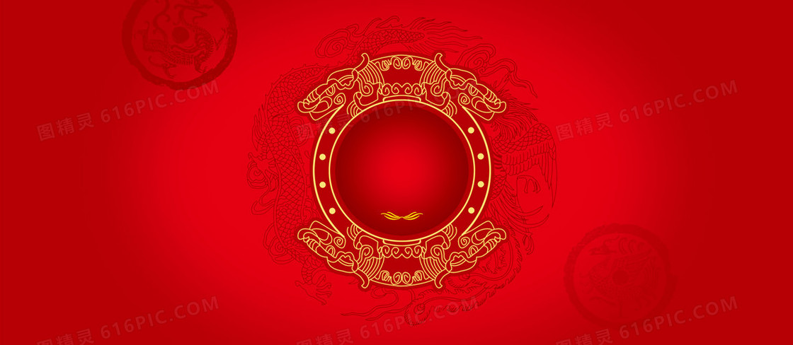 中国风喜庆花纹背景banner