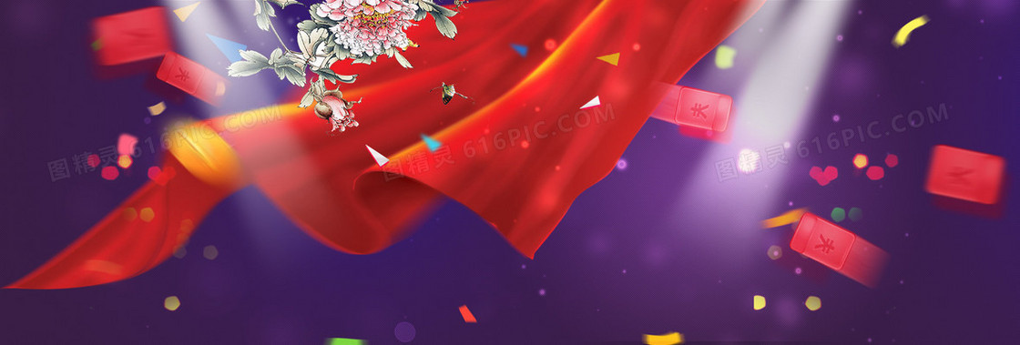 电商双十一双十二立体块炫酷背景banner