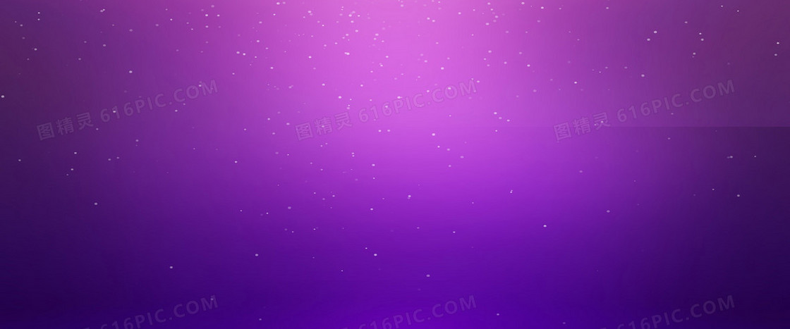 紫色大图背景