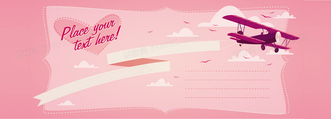 粉色可爱旅行信笺背景banner