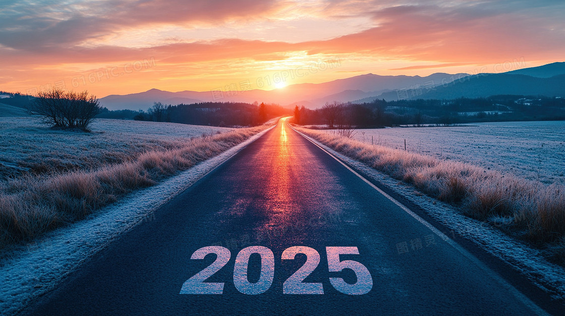 公路2025商务创意合成背景