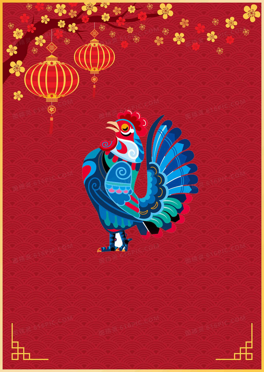 鸡年春节创意海报背景模板