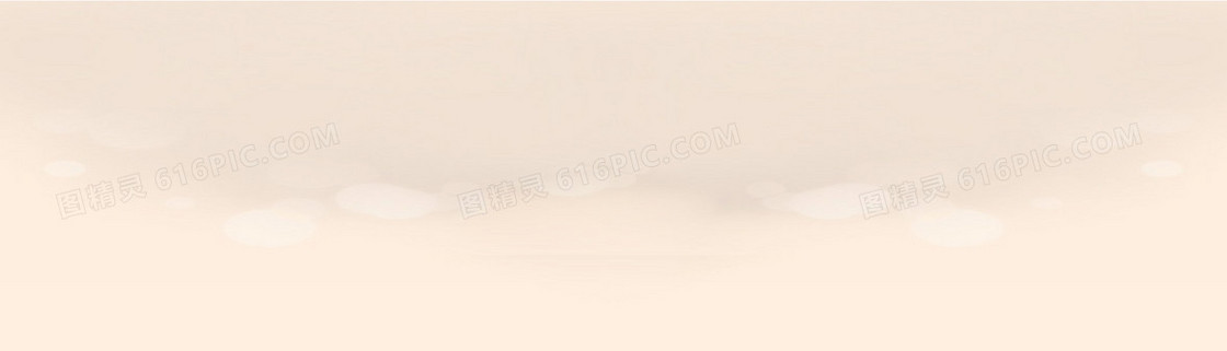 肉色背景banner