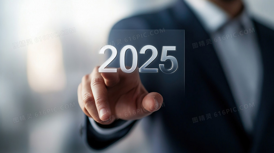 2025商务宣传合成创意背景