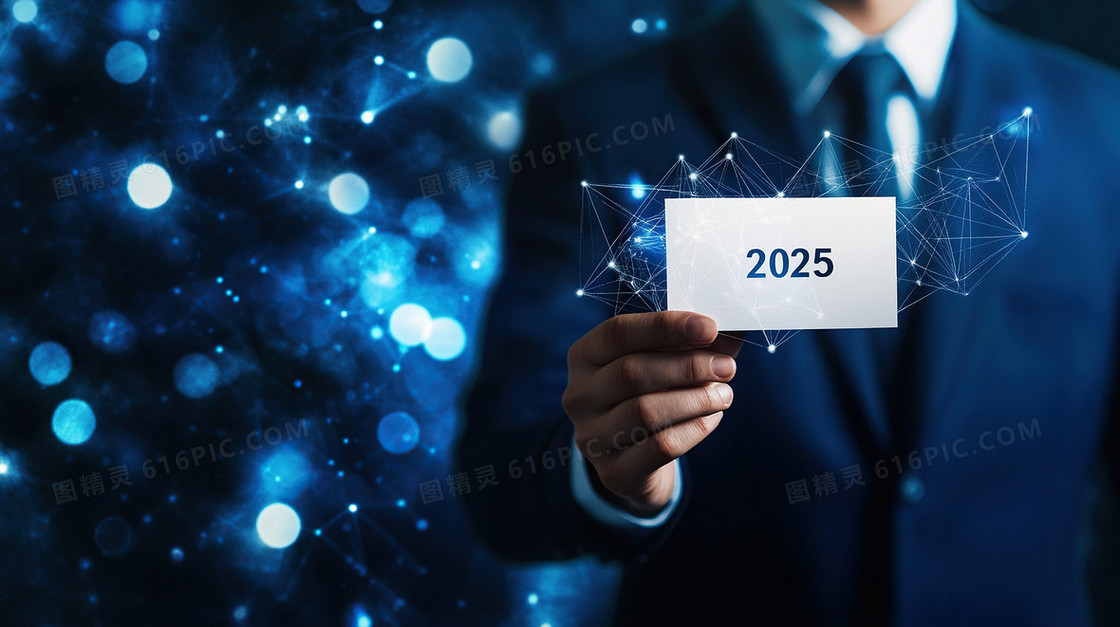 2025商务宣传合成创意背景