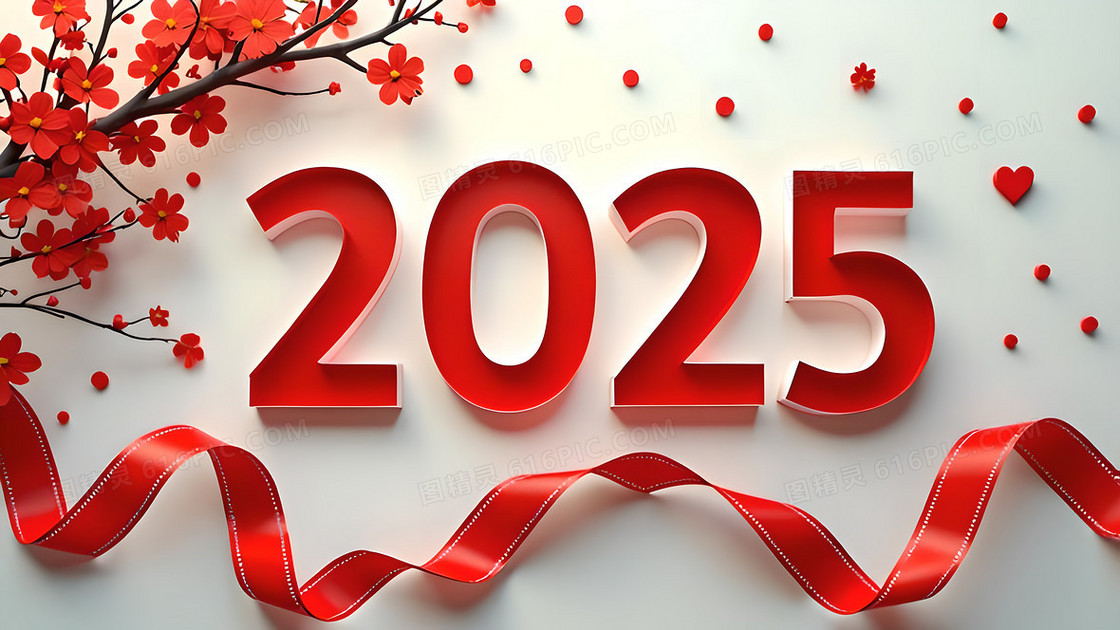 红色喜庆透明炫彩2025数字蛇年背景