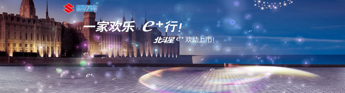 天猫汽车城市星光背景
