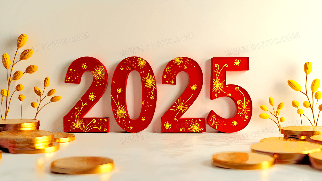 红色立体2025年数字金币背景