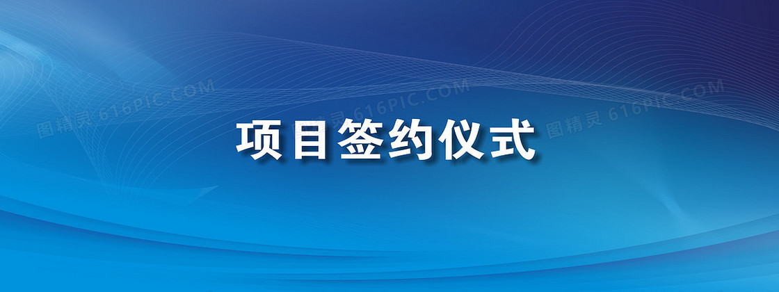 科技互联网背景模板大全