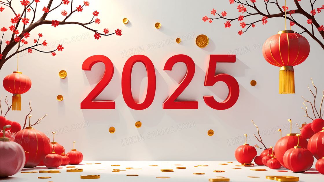 红色立体2025年数字灯笼背景